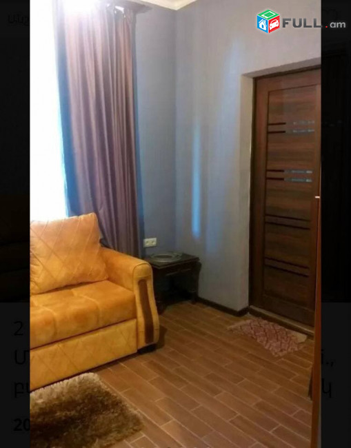 Vardzov bnakaran Arabkirum AR0036