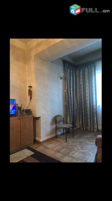 Vardzov bnakaran Arabkirum AR0037