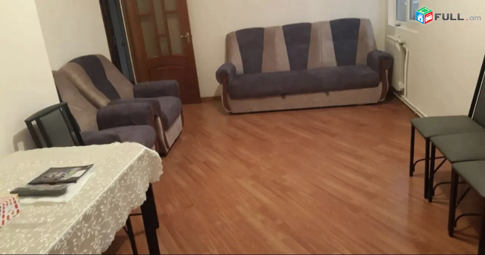 Vardzov Bnakaran Garegin Njdehi poxocum 
