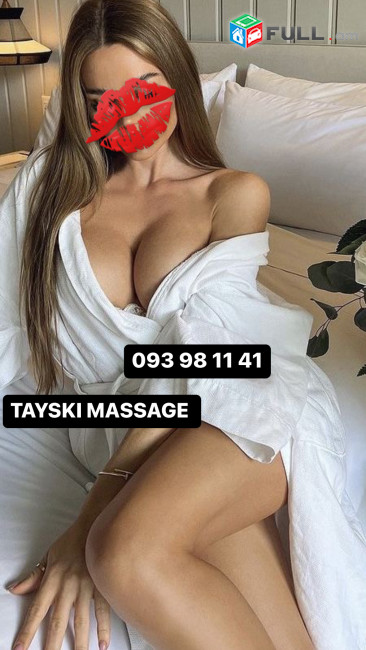 ԿՐԱԿՈՏ ՄԵՐՍՈՒՄ Իմ նկարն է