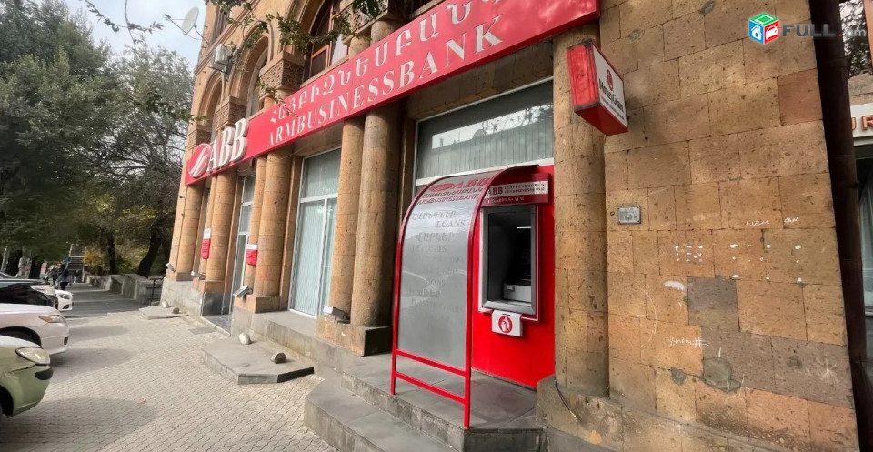 Կոդ 0055205  Բազմաֆունկցիոնալ գույք Կիևյան փողոցում Արաբկիրում, 286 ք.մ.