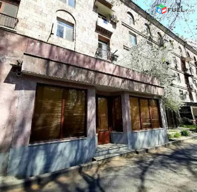 Կոդ 0055368  Բազմաֆունկցիոնալ գույք Վարդանանց փողոցում կենտրոնում, 104 ք.մ.