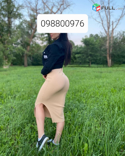 Handipum 