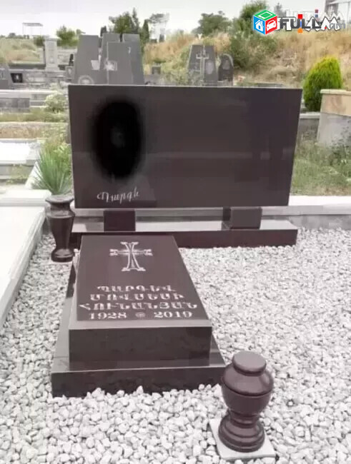 096004501 Gerezmanaqar tapanaqar tapanaqarer gerezmanaqarer գերեզմանաքար տապանաքար տապանաքարեր գերեզմանաքարեր