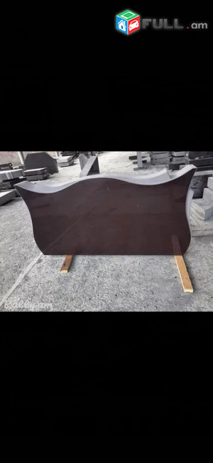 096004501 Գերեզմանաքար տապանաքար գերեզմանաքարեր gerezmanaqar tapanaqar gerezmanaqarer տապանաքարեր tapanaqarer