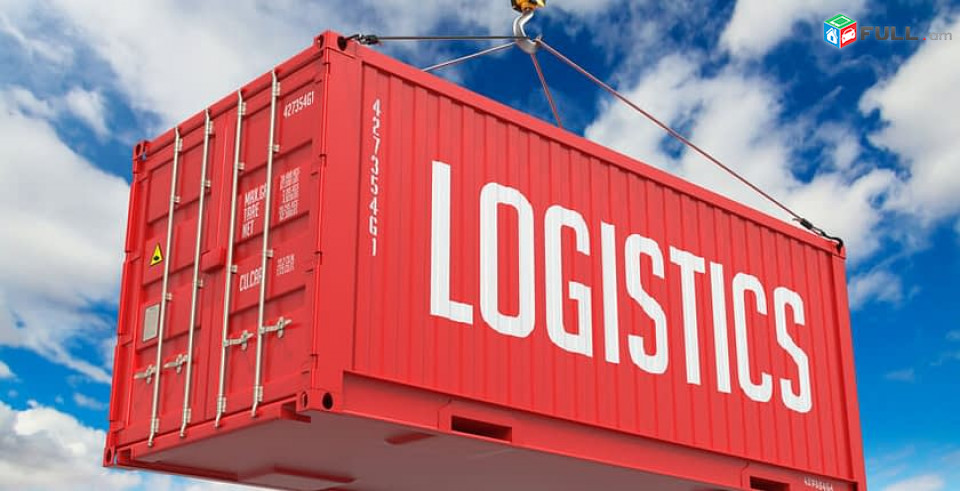 english for logistics, լոգիստիկայի դասընթացներ