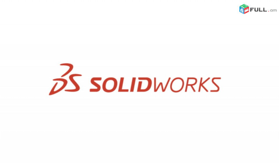 Տեղադրում ենք SolidWorks ծրագրեր (Windows)
