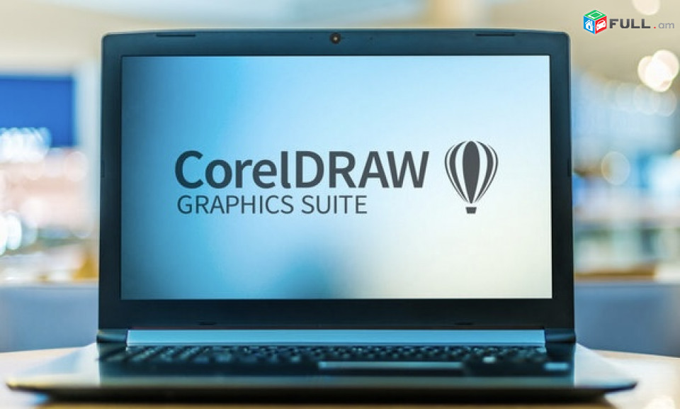 Տեղադրում ենք Corel ծրագրեր (Windows & Mac)