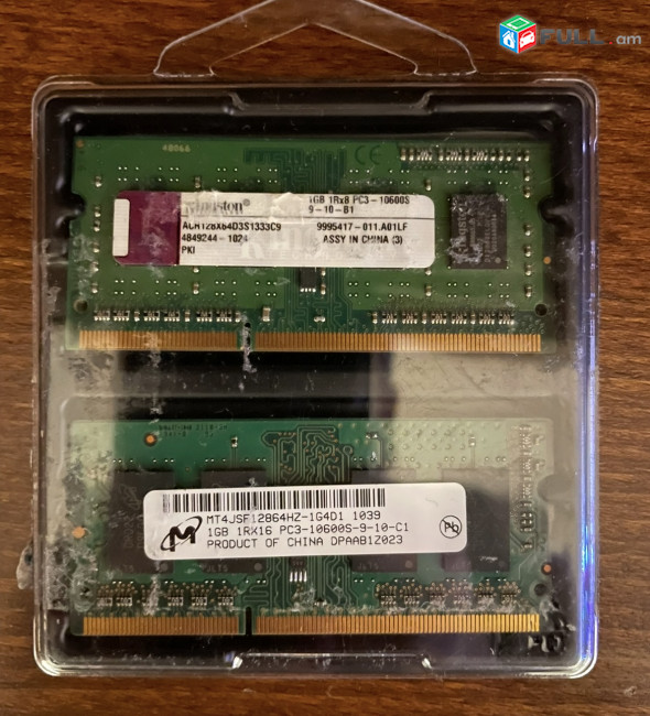 1 GB DDR3 1333 mhz