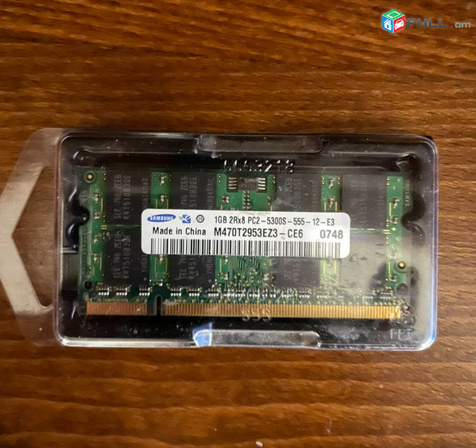 1 GB DDR2 667 mhz