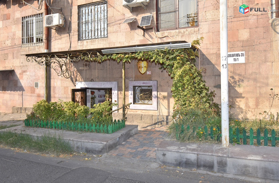 Halabyan35 Office Հալաբյան35 գրասենյակային տարածք офис