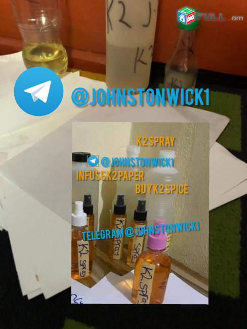 WHOLESALE K2 INFUSED A4 PAPER SHEETS Telegram @johnstonwick1