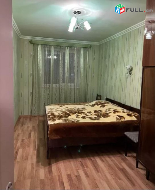 Vardzov e trvum bnakaran Ajapnyakum
