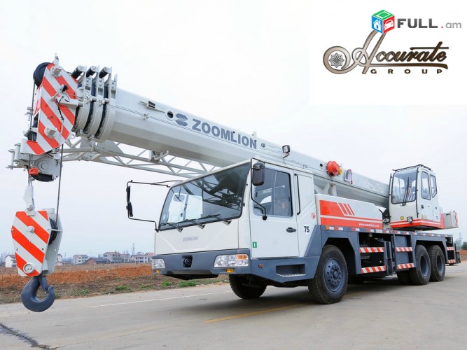 Կռունկ ZOOMLION 50տ.- վարձակալություն