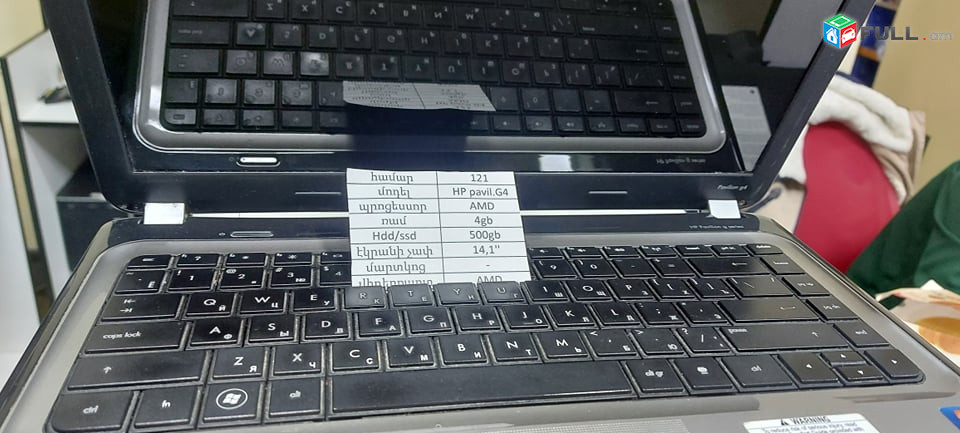HP PAVILL. G4 121*