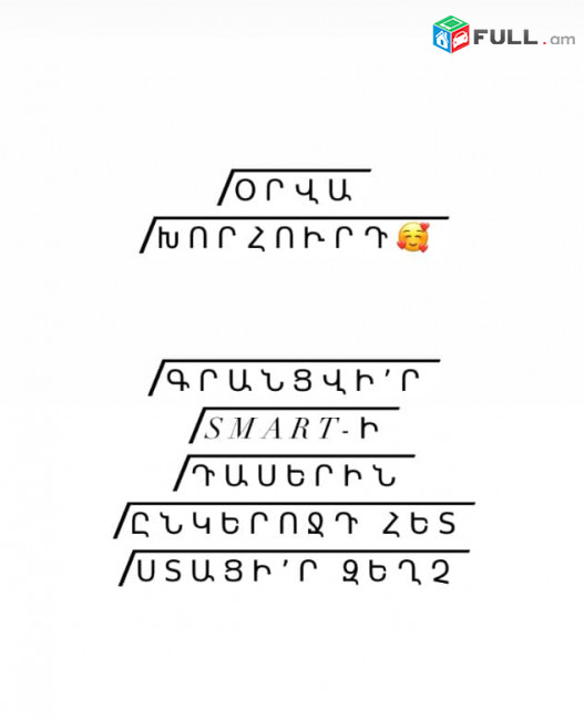 #թուրքերեն  #ադրբեջաներեն լեզուներ turqereni usucum