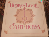 Սայաթ Նովա ֊   Sayat Nova -Vinyl 