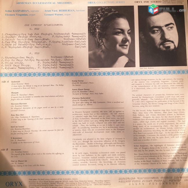  Gohar Gasparyan -Arsen Vardapet Berberian -Vinyl