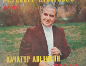 Խաչատուր Ավետիսյան ֊Երգեր ֊Khachatur Avetisyan - Vinyl