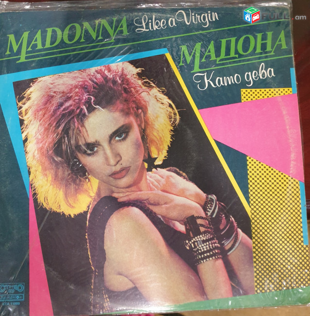 Madonna - Vinyl