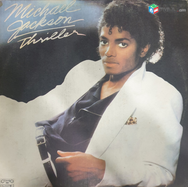 Michsel Jacson - Thriller -Vinyl