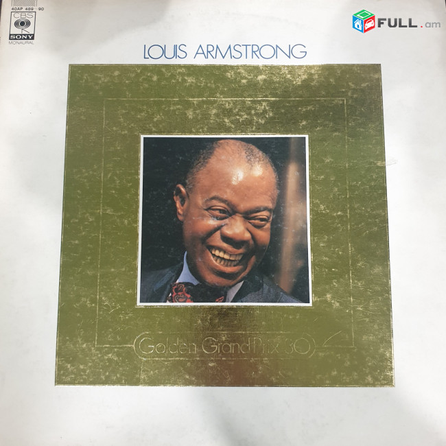 Louis Armstrong - Vinyl