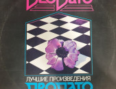 Best of Deodato -Vinyl