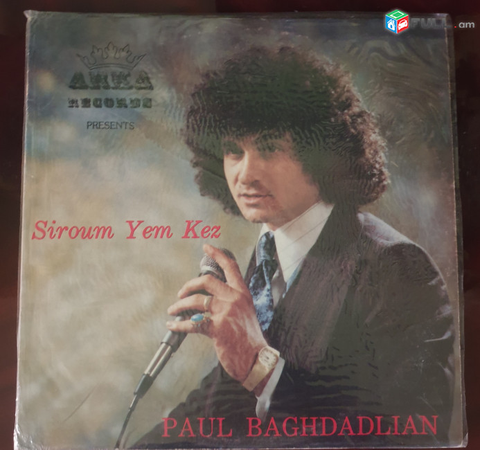Փոլ Բաղդադելյան ֊ Paul Baghdadelian - Vinyl