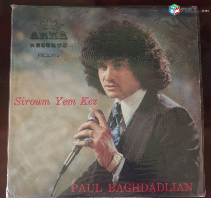 Փոլ Բաղդադելյան ֊ Paul Baghdadelian - Vinyl