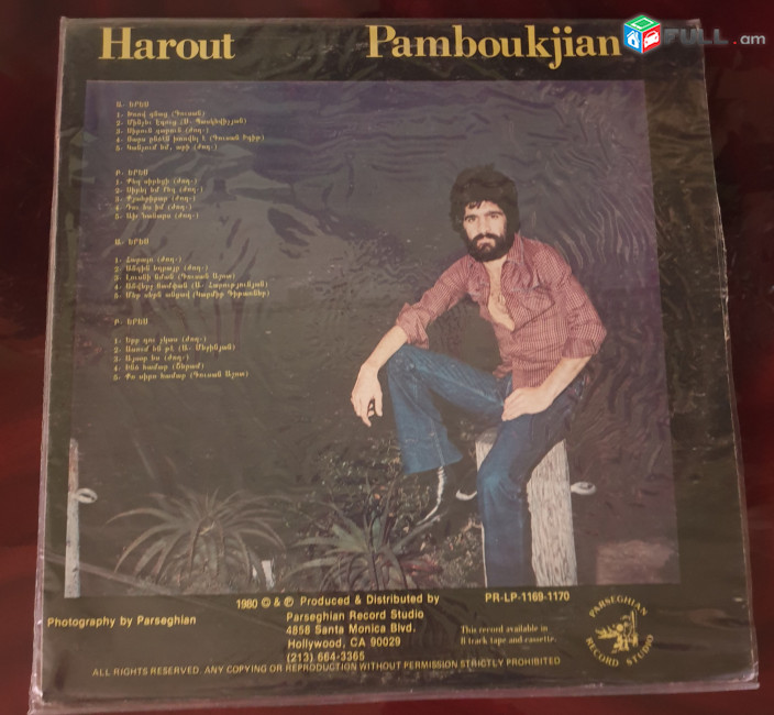 Հարութ Փամբուկչլան  ֊  Harout Pamboukjian - Vinyl