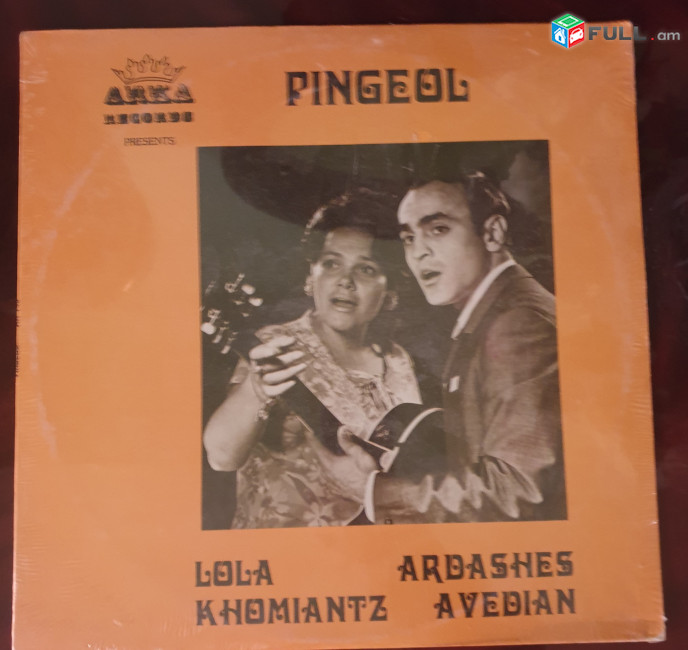 Արտածես Ավետյան ֊Լոլա Խոմյանց ֊ Vinyl