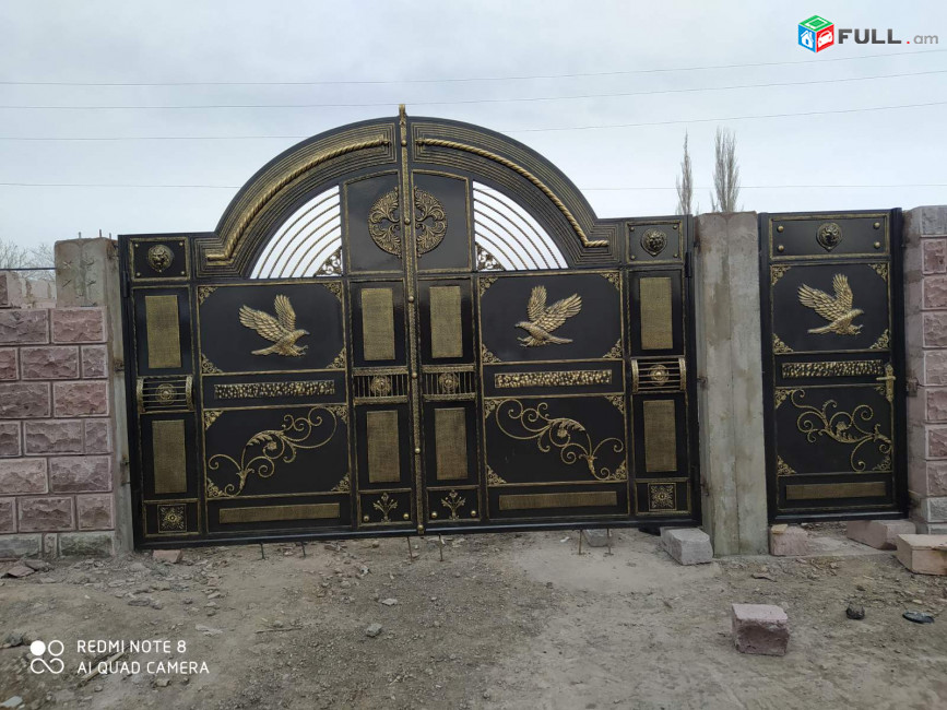 Դարպաս դռներ