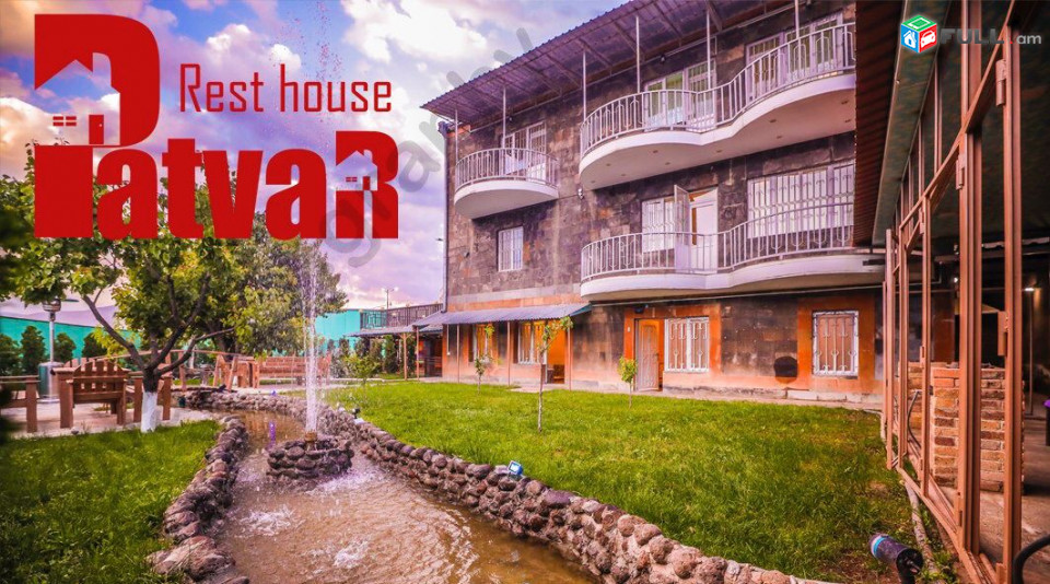 Resthouse Patvar