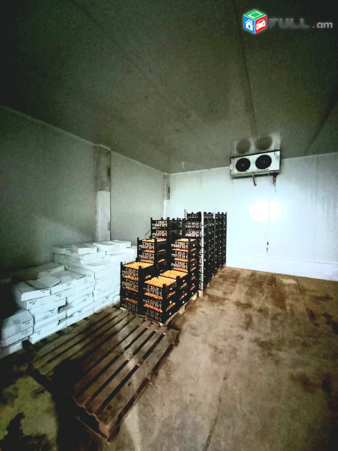 Սառնարանային պահեստ