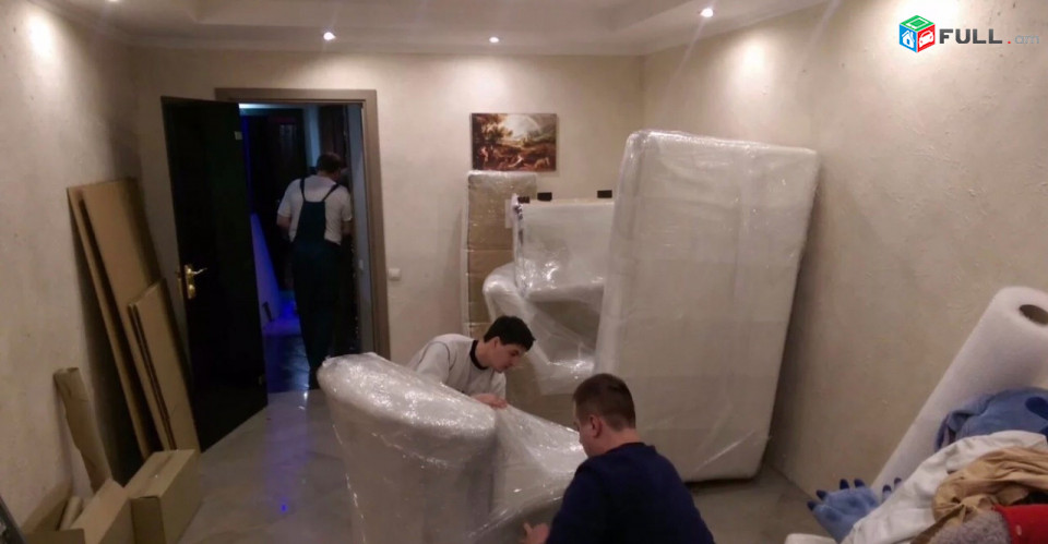 Բեռնափոխադրում 24/7 ՀՀ ողջ տարածքում, բանվոր ուժ / Грузоперевозка по всей Армении, грузчики 