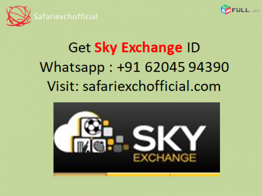 Sky Exchange ID - Best Option to Earn Money