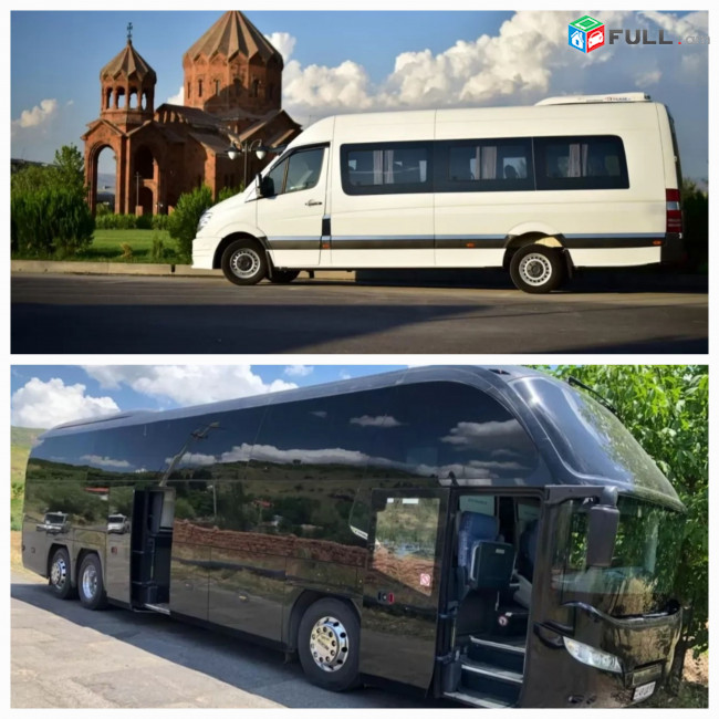 Eva Tina Tour կազմակերպություն