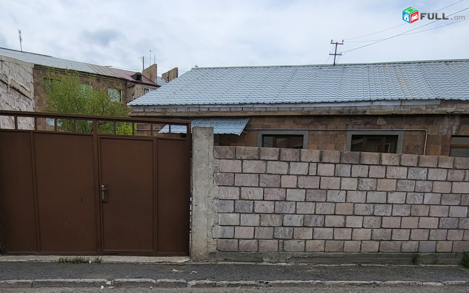 Սեփական տուն Քանաքեռավանում