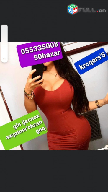 mersum handipum gorcnakan gumarov մերսում հանդիպում
