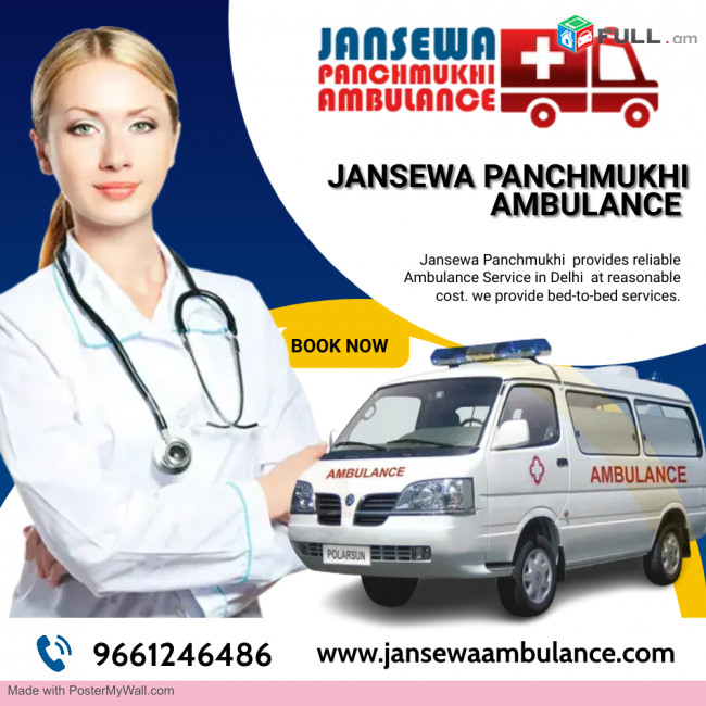 Jansewa Panchmukhi Ambulance Service in Gaya with Medical Equipment
