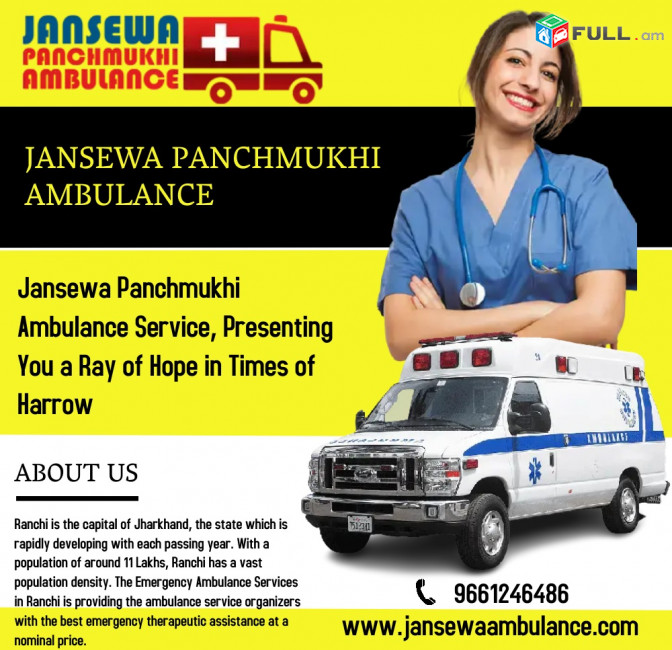 Jansewa Panchmukhi Ambulance Service in Muzaffarpur: Easy Booking Methods