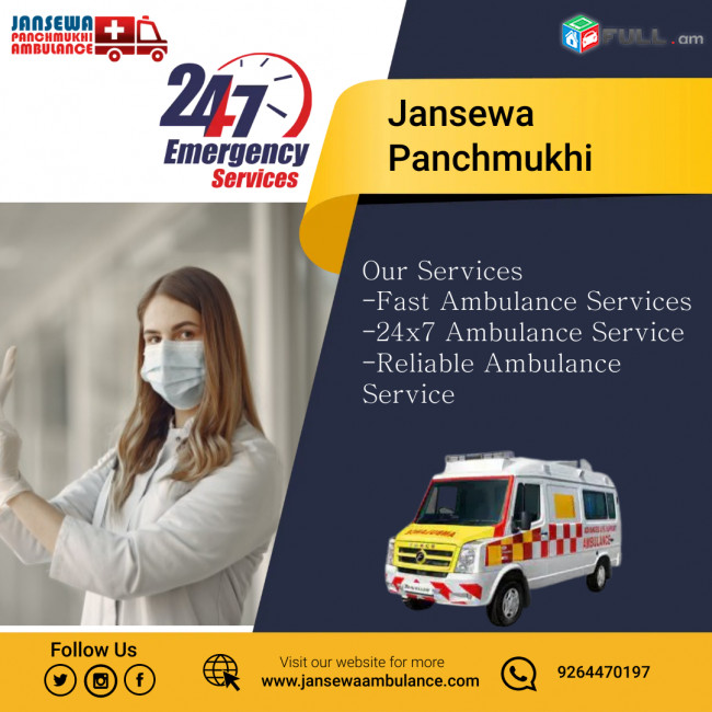 Jansewa Panchmukhi Ambulance Service in Mangolpuri | Low Priced Relocation Packages