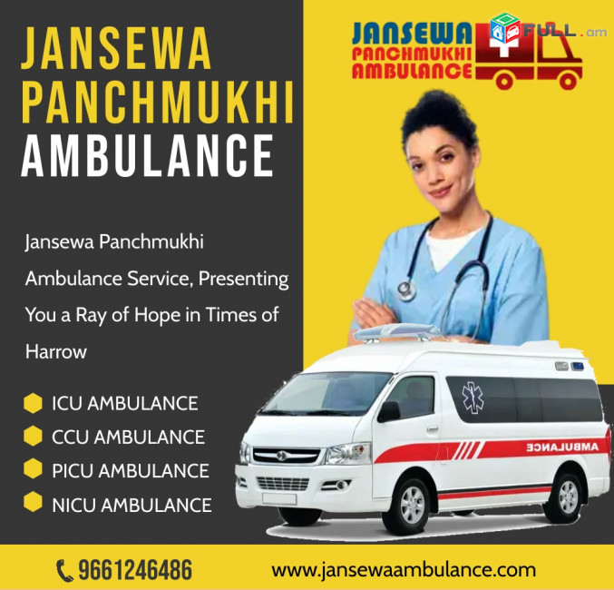 Call & Get Ventilator Ambulance Service in Ranchi by Jansewa Panchmukhi