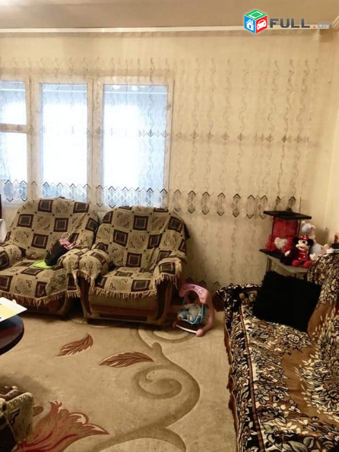 Երեք սենյականոց բնակարան