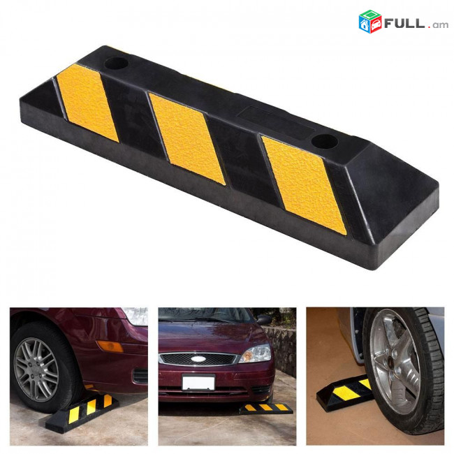 Անիվի արգելակ Wheel Stop