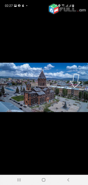 Բնակարան