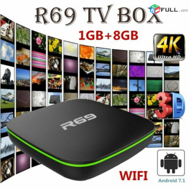R69 Smart Box սարքավորում 