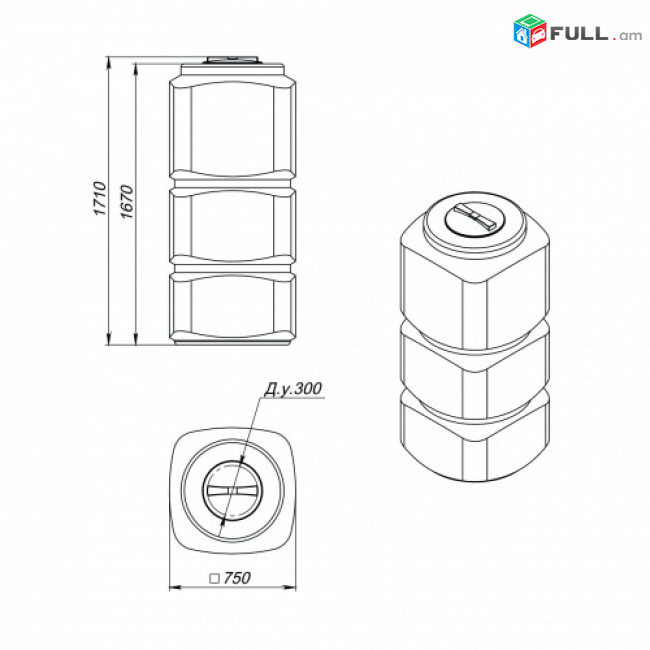 Ջրի բակ 750 լիտր, սննդային, կոդ L750, ջրի բակեր, jri bak, jri baker