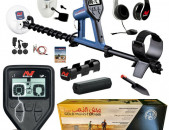 Minelab GOLD MONSTER 1000 Metal Detector 2 Coil Package with Headphones