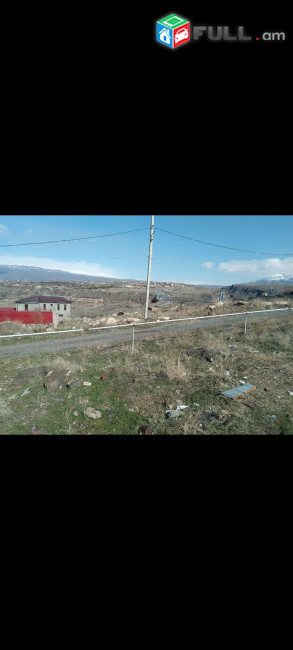 Տնամերձ 808 մ²